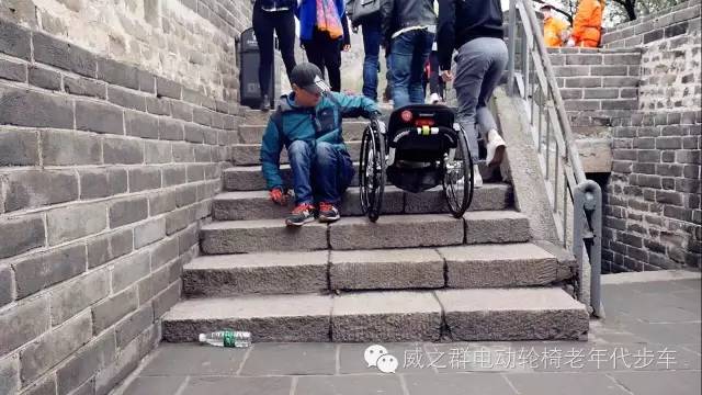 看牛逼轰轰的轮椅小伙怎么爬长城,他们说一定要做好汉!