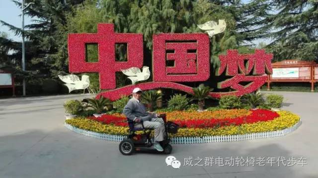 威之群征文:我爱我的“小燕子”