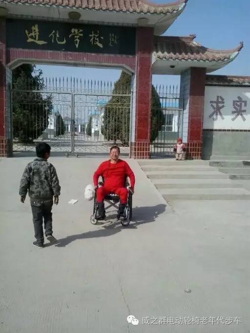 威之群征文:感谢有你,我的妻