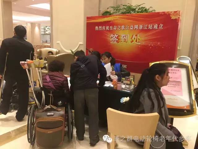 威之群在杭州:公益之路,我们一直在前行