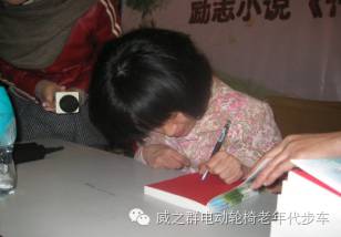 威之群征文:阳光照耀下的美丽愿望树