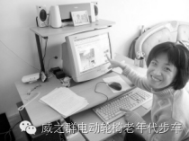 威之群征文:阳光照耀下的美丽愿望树
