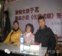 威之群征文:阳光照耀下的美丽愿望树