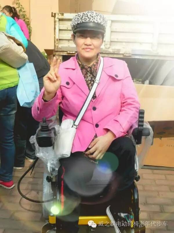 威之群征文:我和轮椅走进监狱