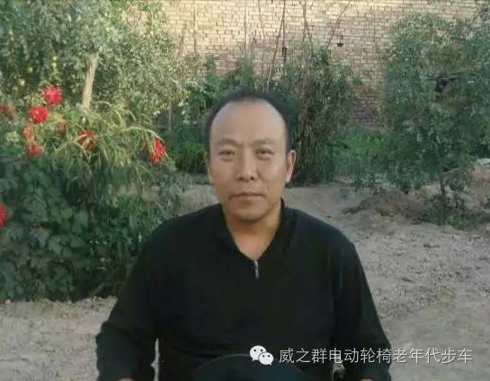 威之群征文:爱在人间