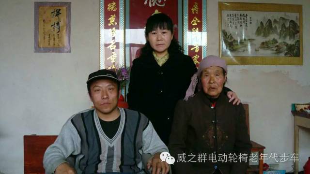 威之群征文:爱在人间