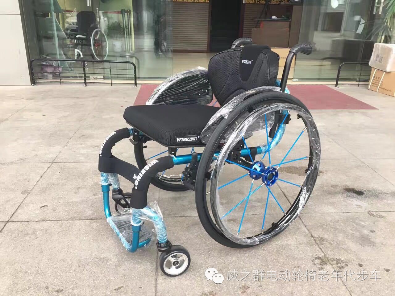 威之群运动轮椅——我为之奋斗的目标!
