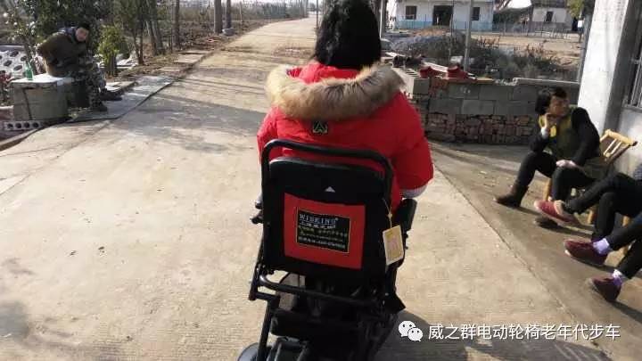 终于拥有你:威之群代步车!