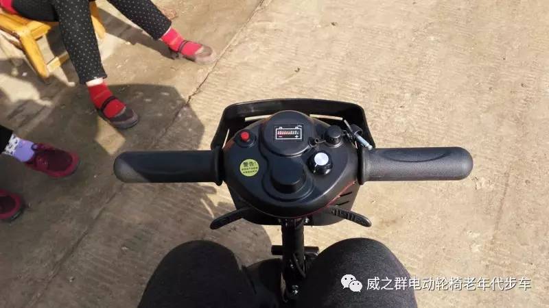 终于拥有你:威之群代步车!