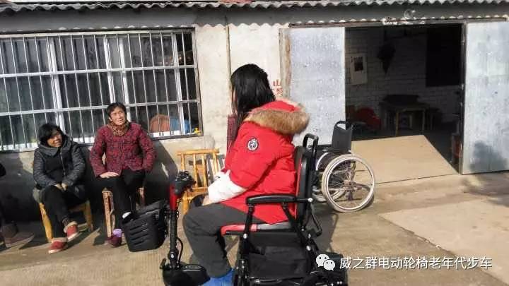 终于拥有你:威之群代步车!
