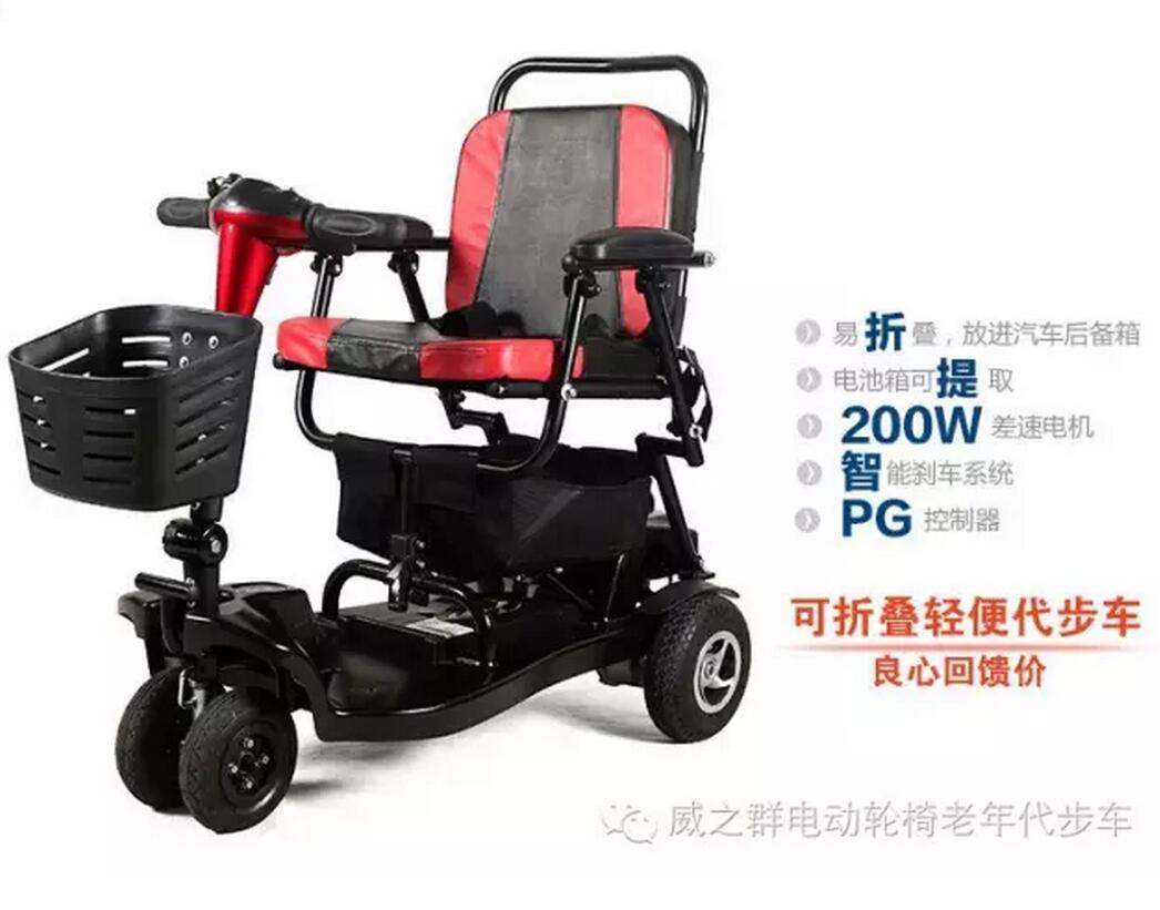 “爱,点亮人生”——威之群征文活动开始啦!